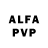 A-PVP кристаллы Galia Garay