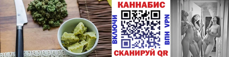 Еда ТГК конопля Купить где Всеволожск