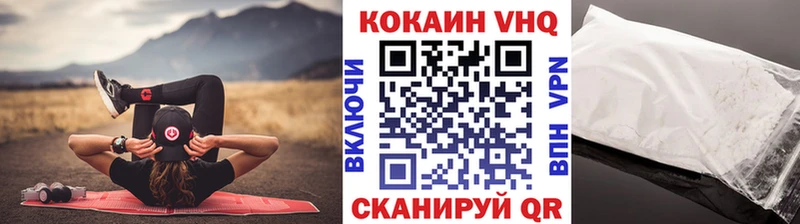 КОКАИН Боливия  Купить где  Всеволожск 