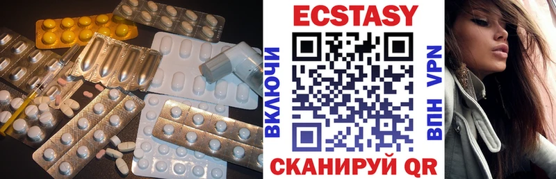 Ecstasy Cube  Купить где  Всеволожск 