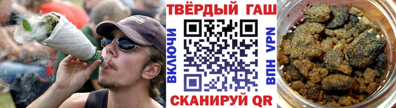 ГАШ hashish  Купить где  Всеволожск 