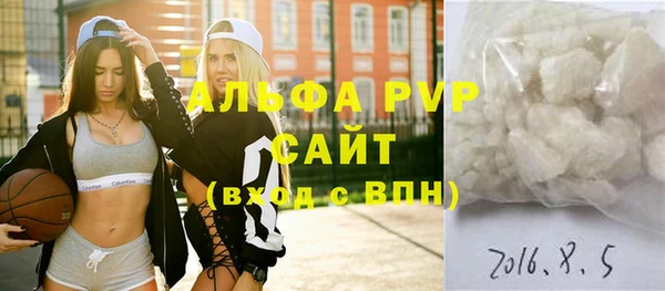 MDMA Premium VHQ Костерёво
