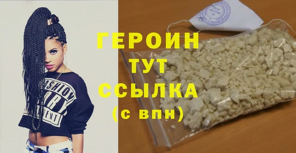 MDMA Premium VHQ Костерёво