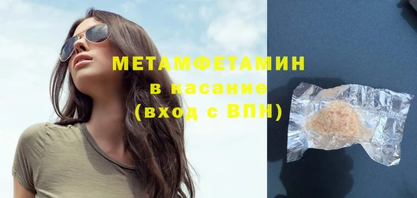 соль ск Коряжма