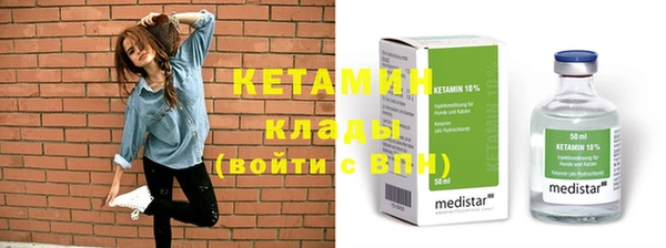 MDMA Premium VHQ Костерёво