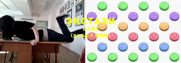 MDMA Premium VHQ Костерёво