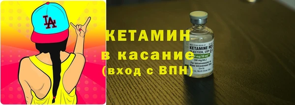гашик Краснотурьинск