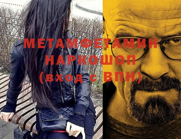 MDMA Premium VHQ Костерёво