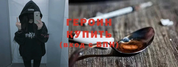 MDMA Premium VHQ Костерёво