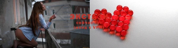 MDMA Premium VHQ Костерёво