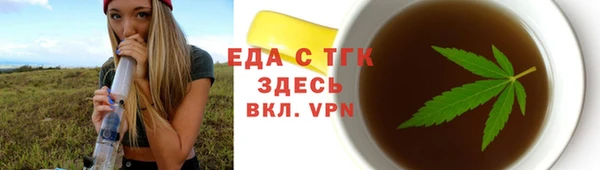 MDMA Premium VHQ Костерёво