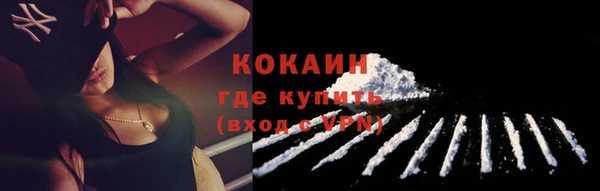 MDMA Premium VHQ Костерёво