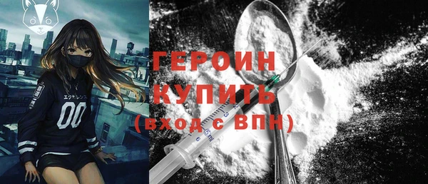 MDMA Premium VHQ Костерёво