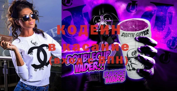 MDMA Premium VHQ Костерёво