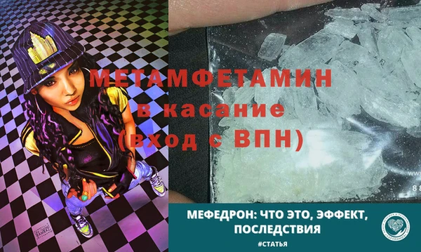 MDMA Premium VHQ Костерёво