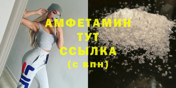MDMA Premium VHQ Костерёво