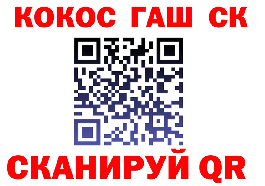 COCAIN VHQ зеркало маркетплейс мега Всеволожск
