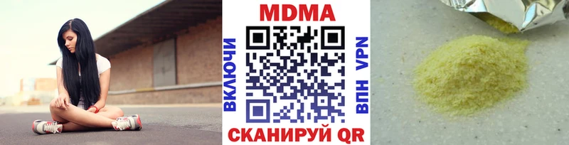 Купить закладки  Всеволожск  МДМА кристаллы 
