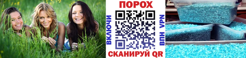 Метамфетамин витя Купить Всеволожск