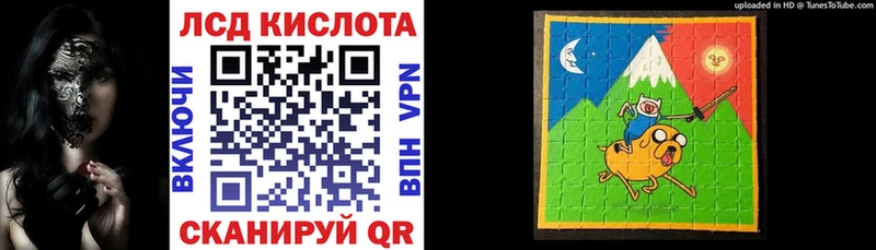 Марки 25I-NBOMe 1,5мг  Купить где  Всеволожск 