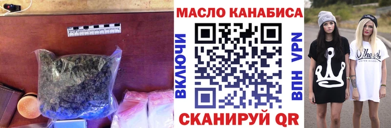 Купить  Всеволожск  ТГК жижа 