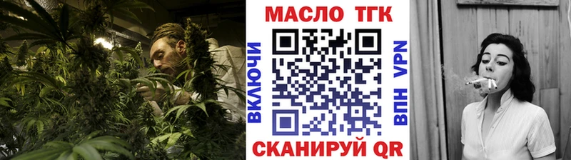 ТГК концентрат Всеволожск